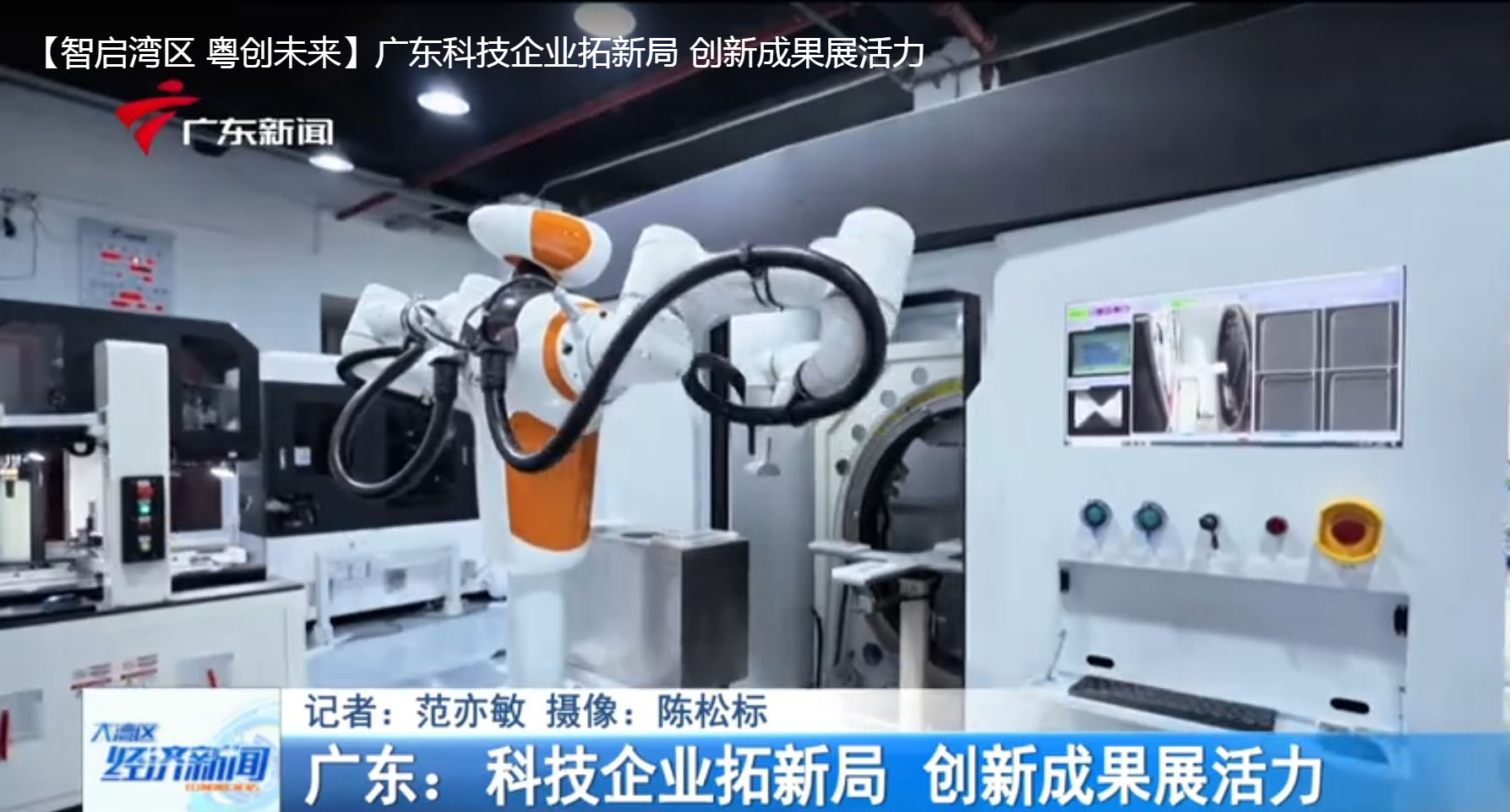 im-第106届中国电子展：创新强基 智造升级，引领国产替代新浪潮